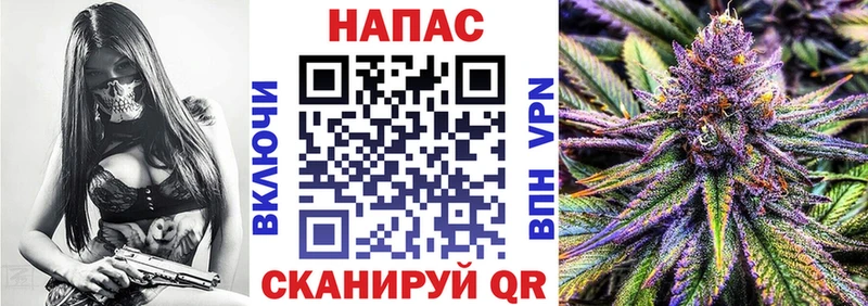 Названия наркотиков Севастополь Марихуана А ПВП Амфетамин Меф Гашиш