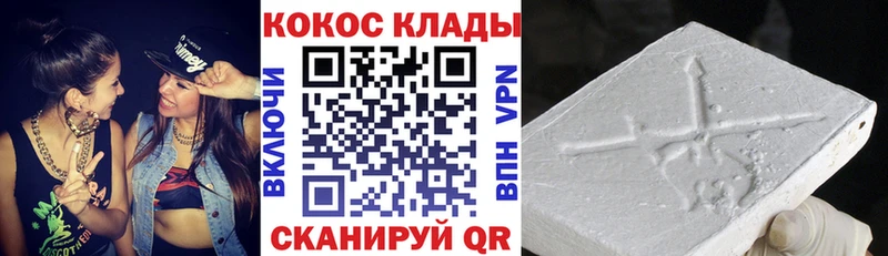 Cocaine Боливия  Севастополь 