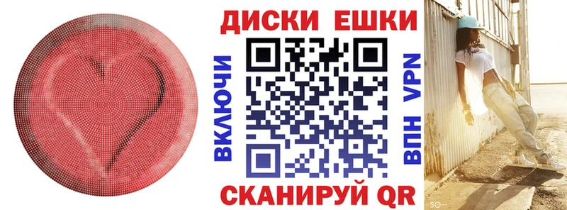 Ecstasy круглые  Севастополь 