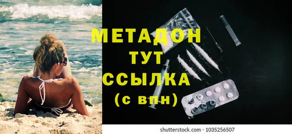 мефедрон VHQ Вязьма