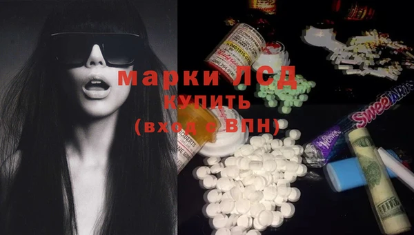 MESCALINE Вяземский