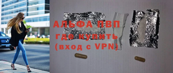 мефедрон VHQ Вязники