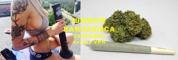 мефедрон VHQ Вязьма