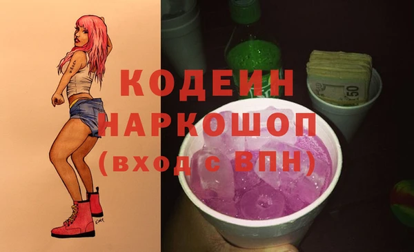 MESCALINE Вяземский