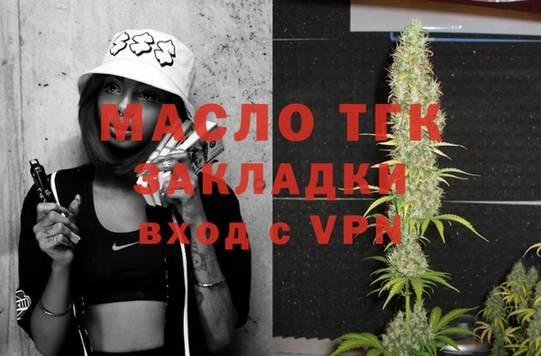 мефедрон VHQ Вязники
