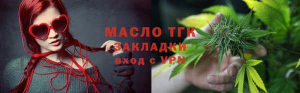 мефедрон VHQ Вязьма