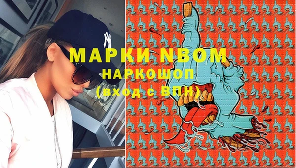 мефедрон VHQ Вязьма