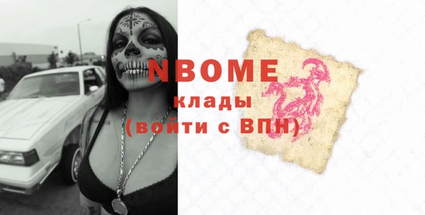 MESCALINE Вяземский