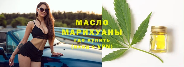 мефедрон VHQ Вязники