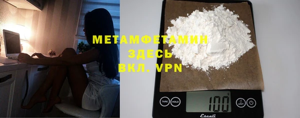 MESCALINE Вяземский