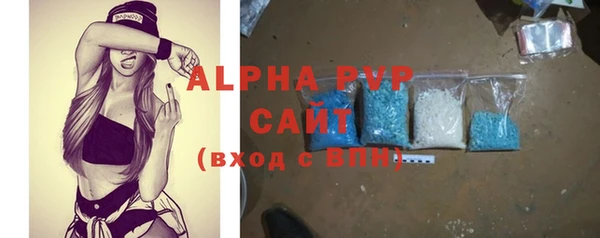 мефедрон VHQ Вязники