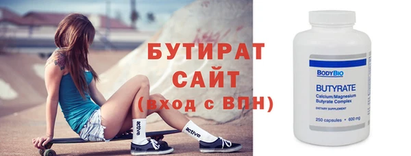 мефедрон VHQ Вязьма