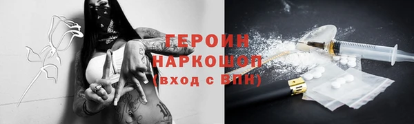 мефедрон VHQ Вязьма