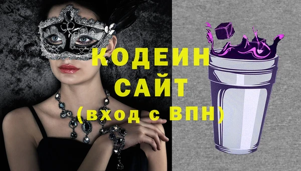 MESCALINE Вяземский
