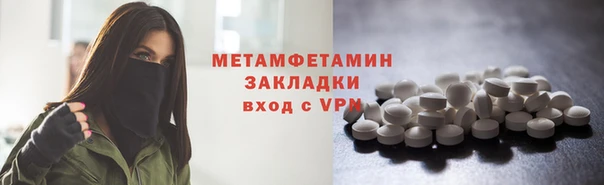 мефедрон VHQ Вязники