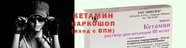 мефедрон VHQ Вязьма