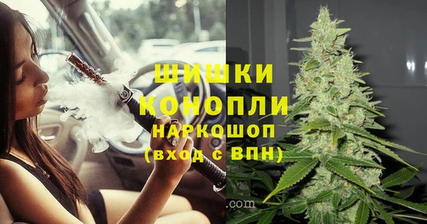 мефедрон VHQ Вязники