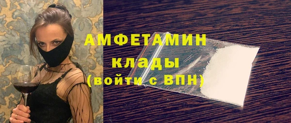 MESCALINE Вяземский