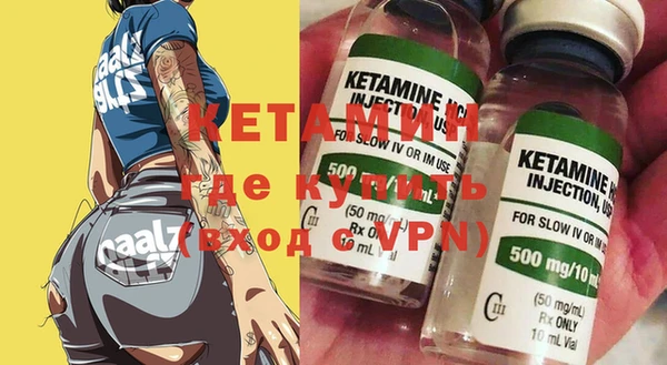 MESCALINE Вяземский