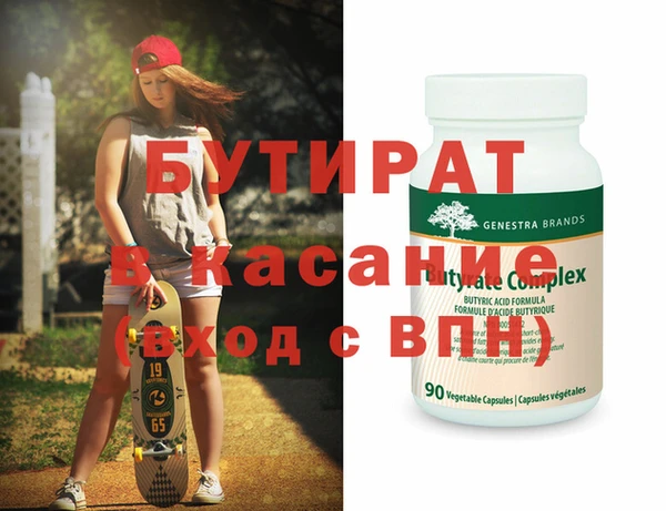 мефедрон VHQ Вязники