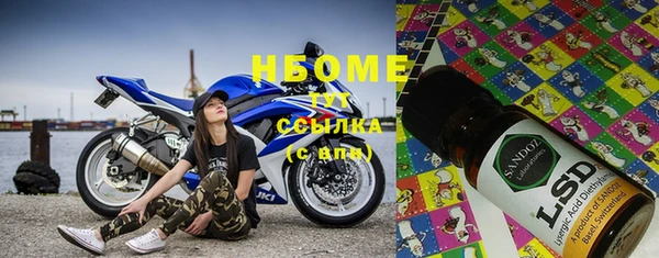 мефедрон VHQ Вязьма