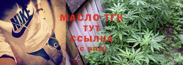 MESCALINE Вяземский