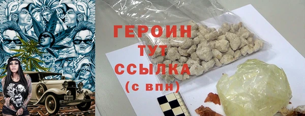 MESCALINE Вяземский