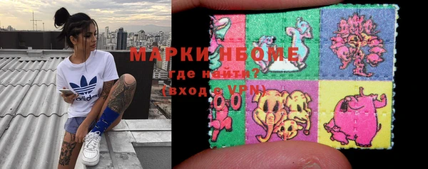 мефедрон VHQ Вязники