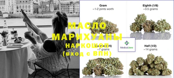 мефедрон VHQ Вязьма