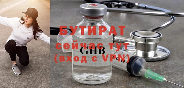 мефедрон VHQ Вязники