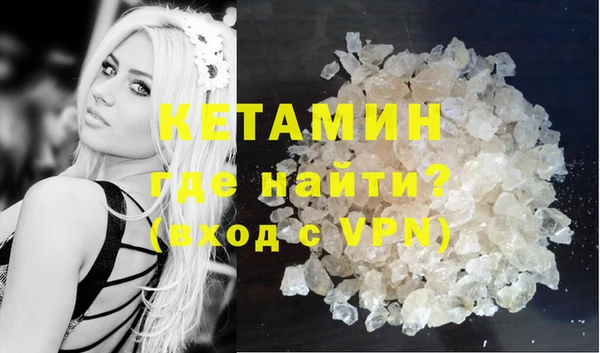 мефедрон VHQ Вязники