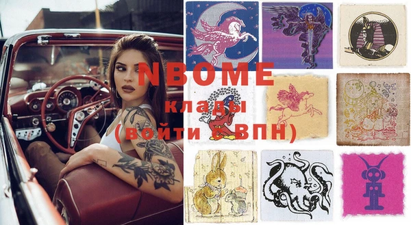 мефедрон VHQ Вязники