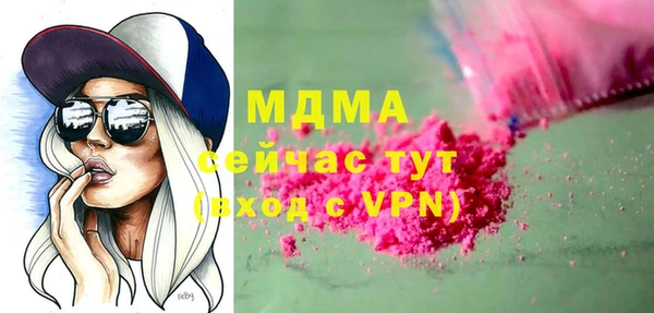 мефедрон VHQ Вязники