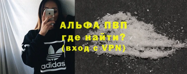 мефедрон VHQ Вязники
