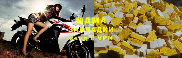 мефедрон VHQ Вязьма
