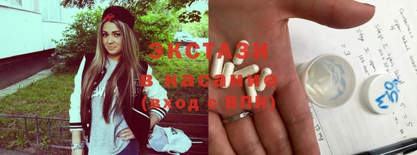 MESCALINE Вяземский