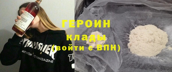 мефедрон VHQ Вязники