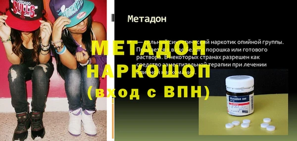 мефедрон VHQ Вязники