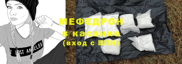 MESCALINE Вяземский