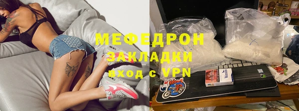MESCALINE Вяземский