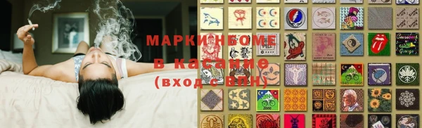 мефедрон VHQ Вязьма