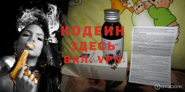 мефедрон VHQ Вязьма