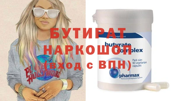 мефедрон VHQ Вязьма