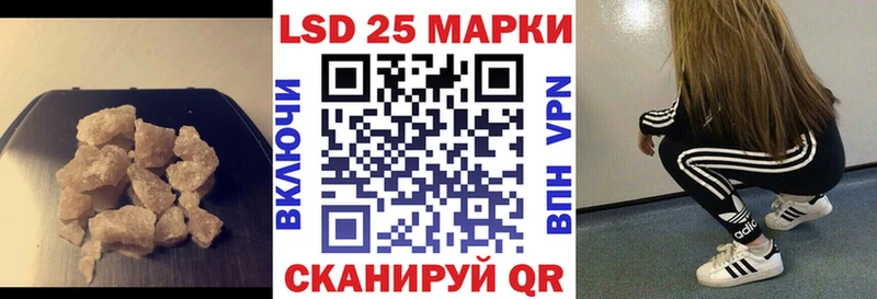 магазин продажи   darknet как зайти  ЛСД экстази ecstasy  Севастополь 