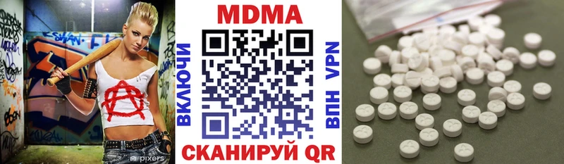 MDMA crystal  Севастополь 