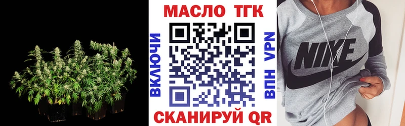 Дистиллят ТГК вейп с тгк  где купить наркоту  Севастополь 